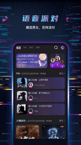 糖果恋人安卓版图3