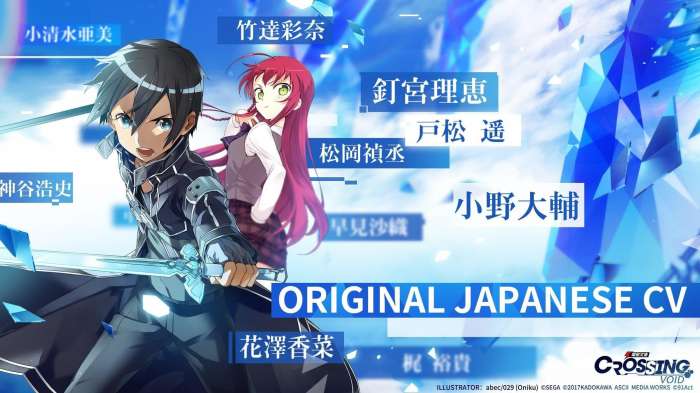 电击文库零境交错国际服官方版图1