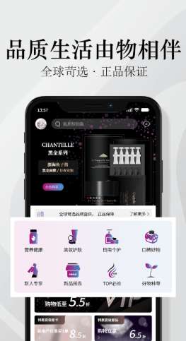 由物购物最新版图4