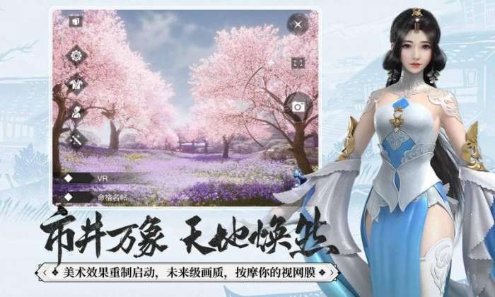 一梦江湖君意如鸿服务器安卓版图2
