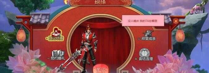 大唐不良人手游安卓版图2
