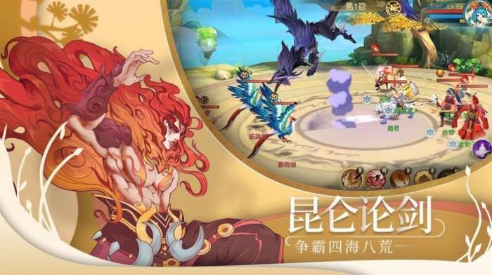 绽灵乱世online红包版图2