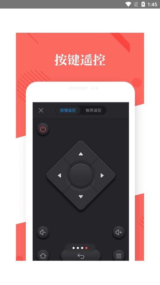 优酷TV助手图4