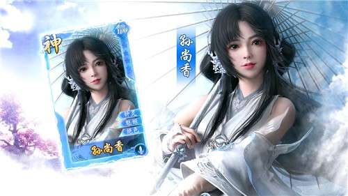后宫三国图3