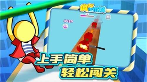疯狂棍棍侠图2