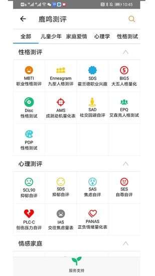 乾坤爻安卓版图5
