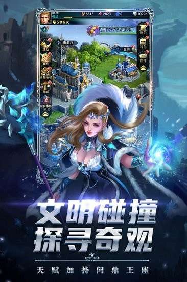 剑圣无双红包版图3