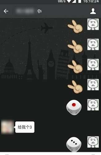 微信骰子点数控制器官方版图1
