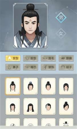 御剑修仙文字手游官方版图3