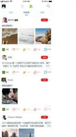 故新交友图2