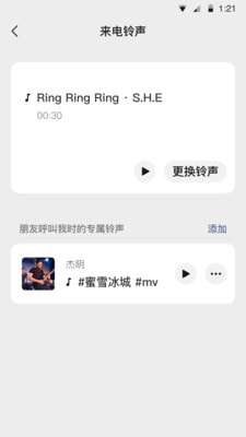 微信红包尾数控制器最新版图3