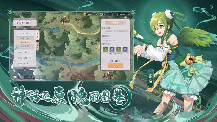 长夜微光游戏官方版（预约下载）图1