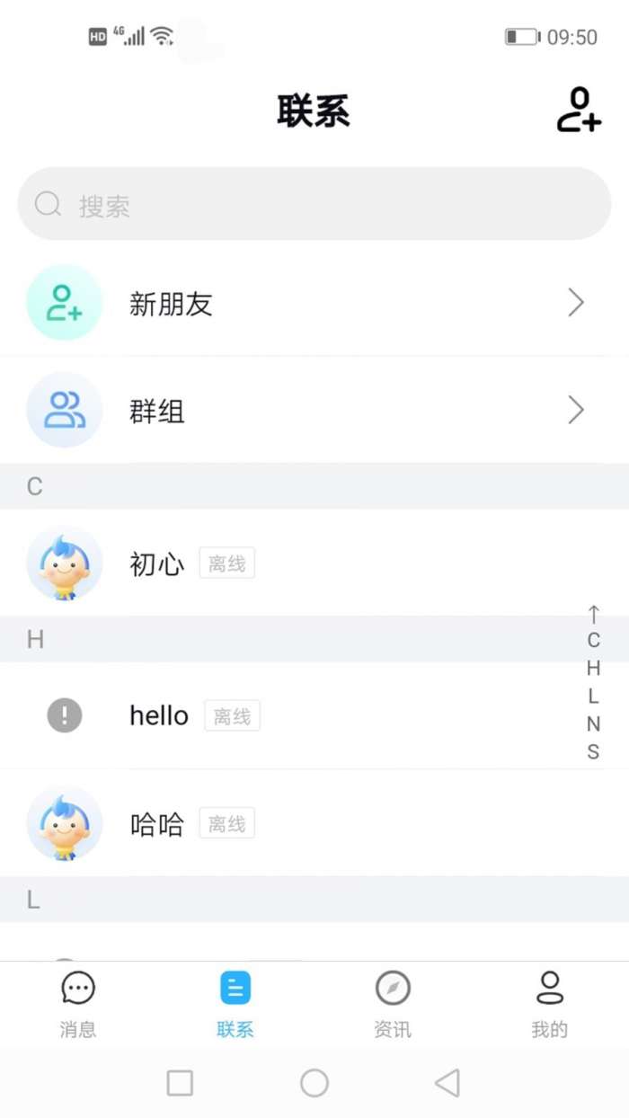 嗨淘客图1