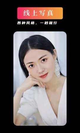 YouFace优颜摄影安卓版图1