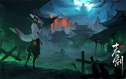末剑二免费破解版图2