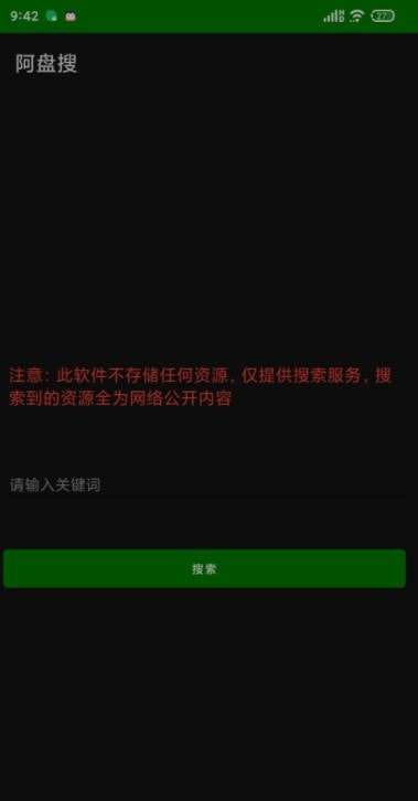 阿盘搜图1