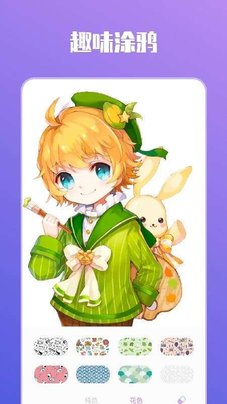 捏咔最新版图2