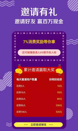 米言交友最新版图3