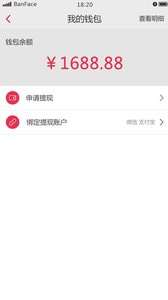 初现图4
