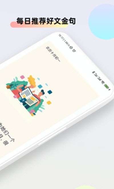 文案助手图3