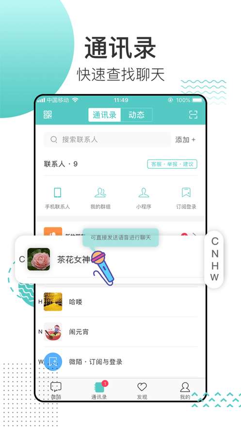 月牙一对一图4