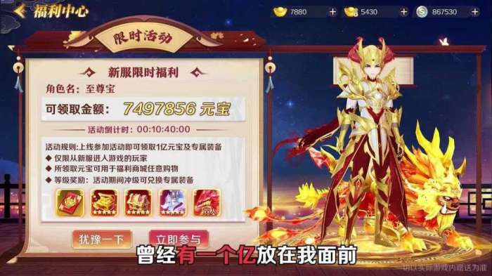 七骑士革命手游安卓版图1