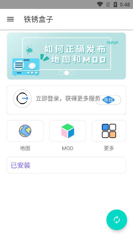 铁锈盒子图1