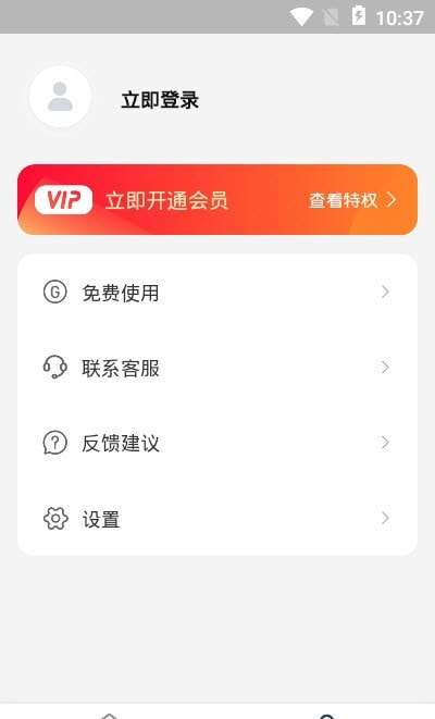 彩映放大镜手机版图2