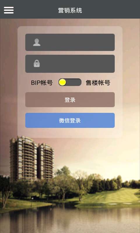 碧桂园售楼最新版图1