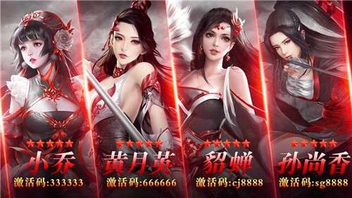 后宫三国图5