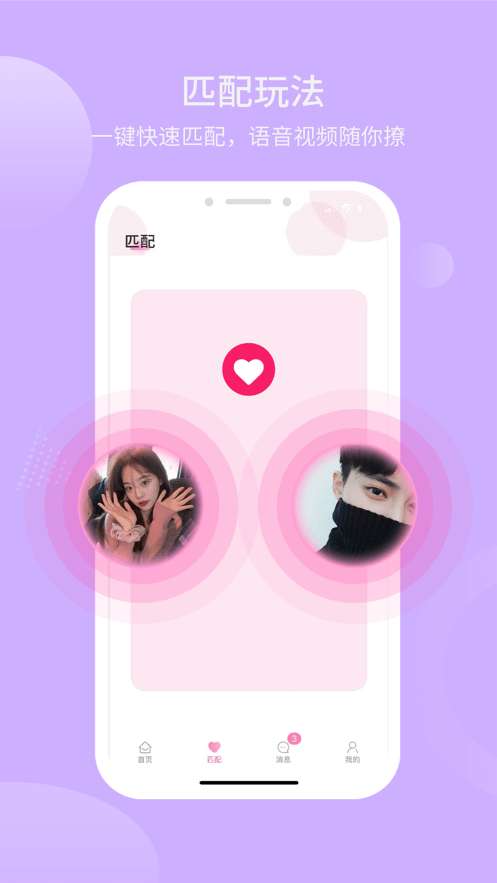 盐遇图1