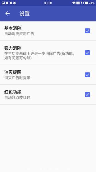 ad快消模块图1