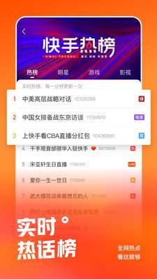 快手自动取关软件图1