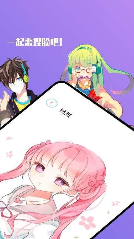 捏咔最新版图4