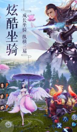 三仙九剑游戏图3