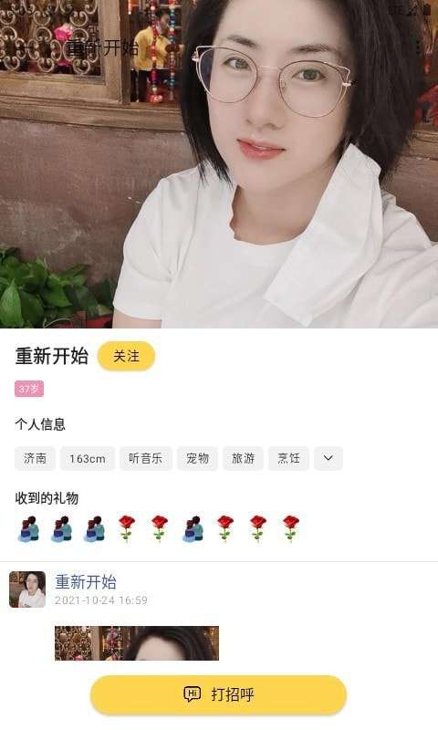 想恋爱最新版图3