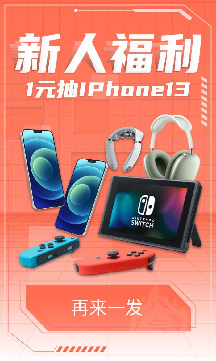 元气玛特安卓版图3
