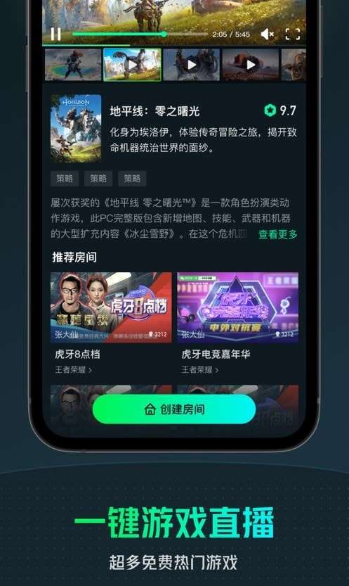 YOWA云游戏服务平台图2