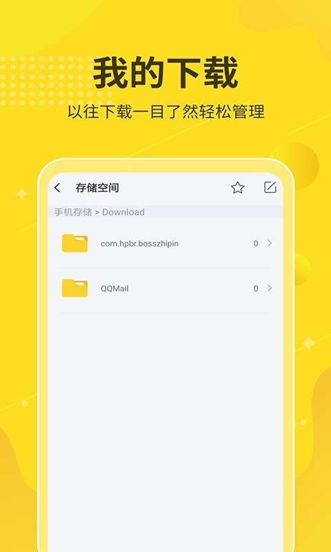 解压缩大师专业版图5