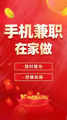 东瓜赚钱最新版图1