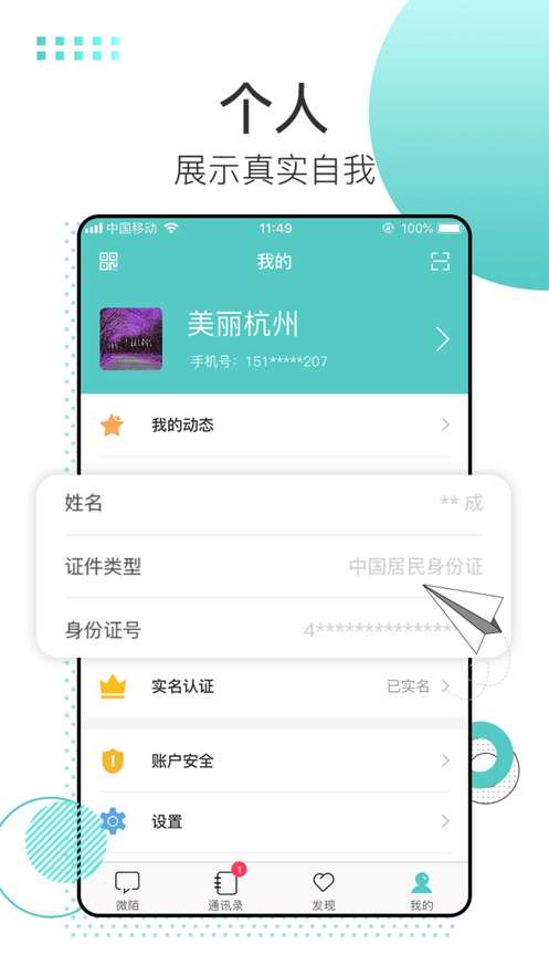 月牙一对一图2