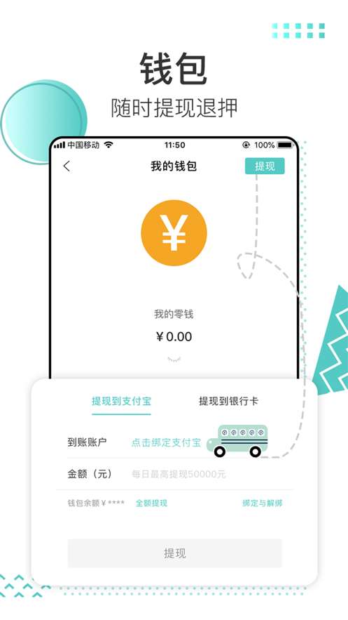 月牙一对一图3