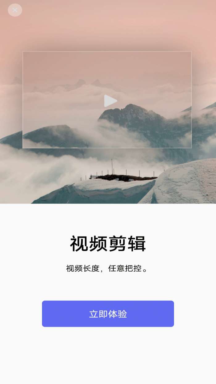 蕾丝视频图2
