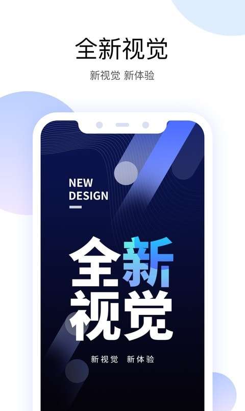 yoosee远程监控图1