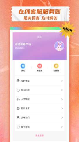 芒兔盲盒最新版图2