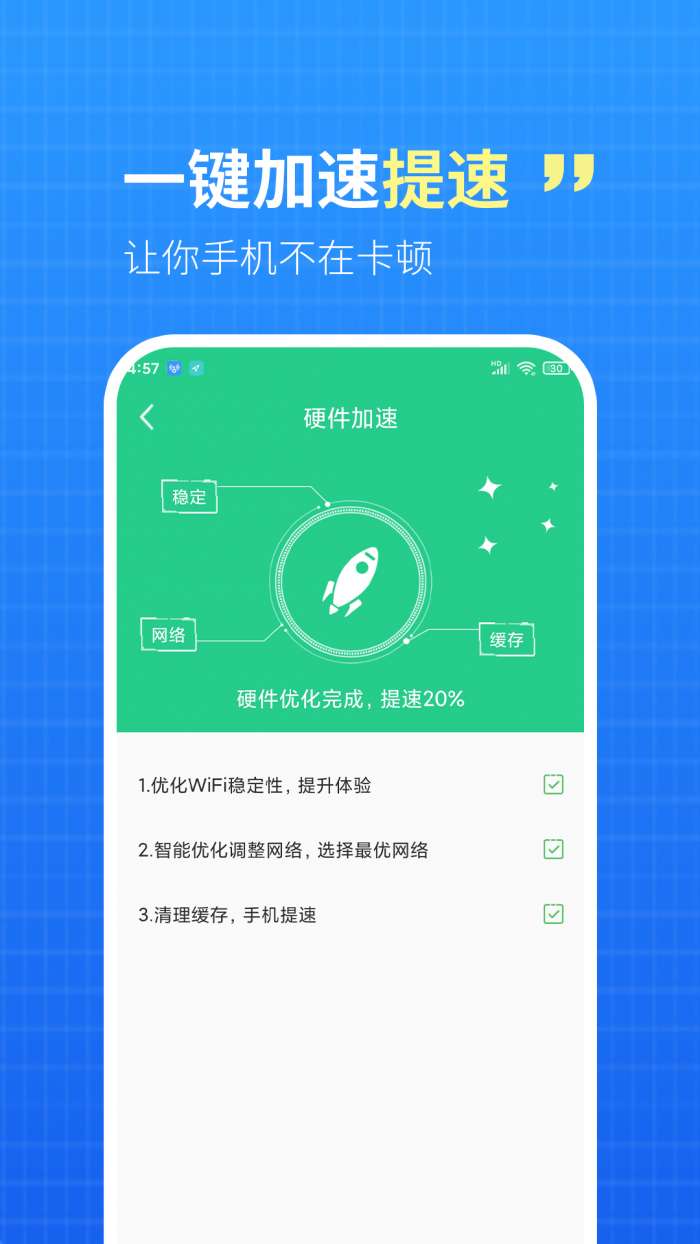 WiFi钥匙盒子图2
