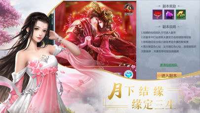 剑指玄天游戏图1