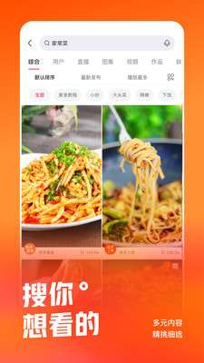 快手自动取关软件图3