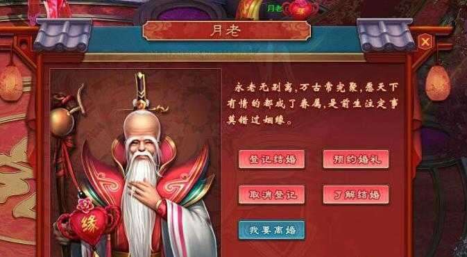 大唐不良人手游安卓版图1