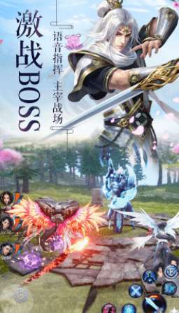 三仙九剑游戏图2
